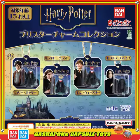Bandai Harry Potter Action Figures Model Magic School Uniform Mini Bag Decoration Backpack Chain Gas