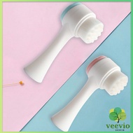 Veevio แปรงทำความสะอาดหน้า 2 ด้าน ที่ขัดหน้า ลดสิวเสี้ยน ทำความสะอาดผิวหน้า พกพาสะดวก Face brush