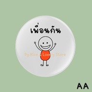 Glass Keychain/Bottle Opener "Friends" 4.4 Cm Super Cute Use For A Long Time Value Money Deep