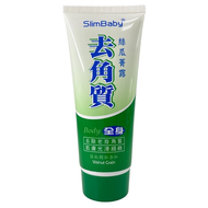 SlimBaby 絲瓜菁露全身去角質  200ml  1條