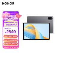 荣耀平板V8 Pro 12.1英寸 8+256GB WiFi版 星空灰 144Hz高刷全面屏 多屏协同 办公影音娱乐学习平板电脑Pad