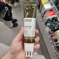 RYO Root:Gen Triple Shot Scalp Repair Serum Set