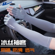 回力防晒手套男夏冰袖户外骑行开车护臂套袖防紫外线钓鱼防晒手套护袖 深灰色