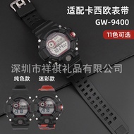 Suitable for Casio g-shock Camouflage Rubber Strap gw-9400/9300 Catman TPU Resin Watch Strap Accesso