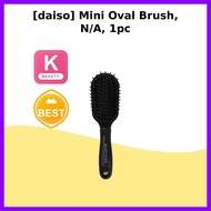 [daiso] Mini Oval Brush, N/A, 1pc / Korean Mini Brush / Travel-Friendly / 100% Authentic by mirashop