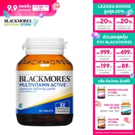 Blackmores Multivitamin active 50 tabs