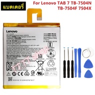 แบต แท้ Lenovo Tab 7.0 TB-7504F TB-7504N  L16D1P33 3500mAh พร้อมชุดถอด ร้าน TT.TT shop แท้ ประกัน 3 