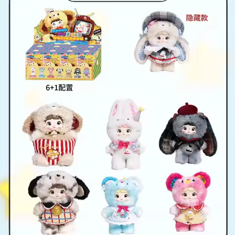 Toptoy Nommi about Childhood Series Vinyl Face Blind Box Toys Kawaii Nommi Guess Bag Dolls Pendents 
