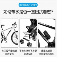 [Fast Shipping]] Baby Stroller Water Cup Holder Bicycle Water Bottle Holder Baby Walking Car Baby Bo