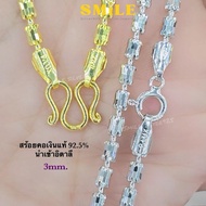 พ32 สร้อยคอ ปล้องอ้อยคริสตัล 3mm. เงินแท้ 92.5% ชุบทอง18k / ชุบทองคำขาว