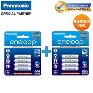 Panasonic eneloop AAA 4cell Rechargeable Battery 800mAh Capacity  Bundle Deal (BK-4MCCE/4BT + BK-4MC