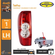 DIAMOND ไฟท้าย CHEVROLET COLORADO เชฟ โคโลราโด 2004-2007 ราคา 1 ดวง