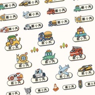 聖誕節禮物客製化車車姓名貼 貼紙 防水姓名貼 轉印姓名貼 水晶