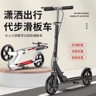 Youth children's scooter adult2Two-Wheel Foldable City Commuter Campus Scooter Single Foot Kick Scoo