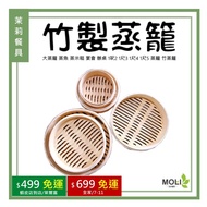 < Jasmine Tableware > Bamboo Steamer Large Steamed Fish Rice Cake Banquet Office Table 1 Feet 67 33c