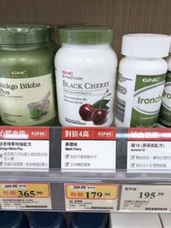 GNC SuperFoods Black Cherry 黑櫻桃濃縮膠囊 (120顆素食膠囊)
