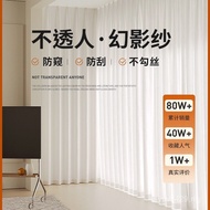 White Gauze Bay Window Screen Living Room Screen Window Balcony Phantom Opaque Human Gauze New Style