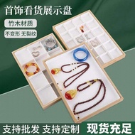 Bamboo Wood Jewelry Jewelry Display Tray Watch Tray Watch Tray Watch Tray Bamboo and Wood  Display T