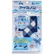 白元 - 日本製【ICE-NON】Wet &amp; Wave UV CUT Cooling Scarf Cool Towel 涼感圍巾 毛巾 (藍色格子款) (適合散步、行山使用) (平行進口)