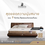Dunlopillo ที่นอนสปริงยางพาราแท้ไฮบริด รุ่น Wisdom Pro แถมฟรีหมอนสุขภาพป้องกันไรฝุ่น ส่งฟรี (ที่นอน ที่นอนสปริง ที่นอนยางพารา 6ฟุต 5ฟุต 3.5ฟุต)