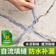 Self-Leveling Joint Filling Glue Cement Crack Repair Agent Retractable Joint Filling Glue Quick Leak