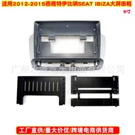 Berkenaan untuk 2012-2015 SEAT IBIZA Central Control Navigation Frame Panel Ubahsuai IBIZA