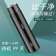Razor Electric Men's Beard Trimmer Teenager Rechargeable Razor Mini Portable Beard Trimmer
