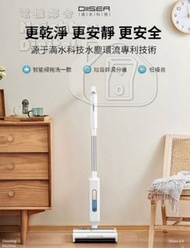DIISEA 乾濕分離無線殺菌水循環拖地吸塵機