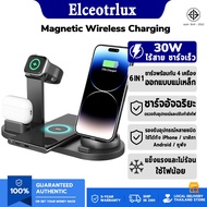 30W Wireless Charger Charging Dock