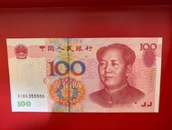 2005年人民幣100元
