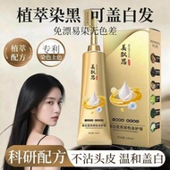 Mei Piaosi Single Agent Floral Hair Dye Cream Official Authentic Ship Flag Store Protein Dye Cover W