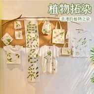 Dyeing Kit for Canvas Bags with Fabric Printing & Dyeing Tools - Includes Alum Fixing Agent