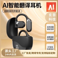 Synchronous Hanging Ear Style Ready Stock AI Bluetooth Headset Smart Translation Translation OWS Hea