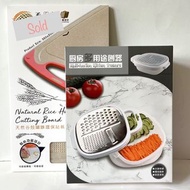 蘿蔔糕刨絲器連食物盒 Multi-purpose Grater with Container (turnip cake making)
