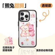 SmartDevil X Monet เคสเคสโทรศัพท์สวนสัตว์สำหรับ iPhone 17 Pro Max iPhone 17เคส iPhone 16 Pro Max เคส