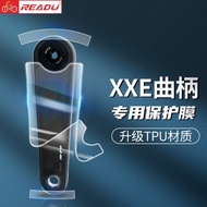 < STOCK > xxe Carbon Crank Special Protective Film Road Bike Crank Protective Film Special Model Cra