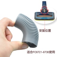 Small flexible hose spring tube accessories compatible with Philips vacuum cleaners FC6721 FC6722 FC
