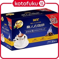 UCC Craftsman's Coffee Drip Coffee - Mild Blend - Mild Taste, 30 cups