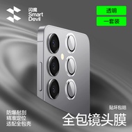 SmartDevil Camera Lens Film for Samsung S25 Ultra S24 Ultra Samsung S24+ Samsung S24 Samsung W25 Fli