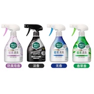 Japan Kao Deodorant Spray Clothing Deodorant Sterilization Fragrance Deodorant Hot Pot Barbecue Odor