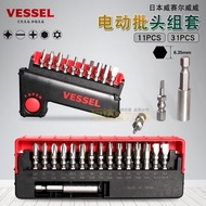 Japan VESSEL electric batch head set/cross batch head/one-line batch head/hexagonal batch head/Plum 