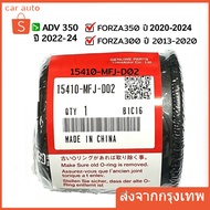 Oil Filter FORZA350 2020-26 FORZA300 2013-20 ADV350 Genuine Parts 1 Code 15410-MFJ-D02