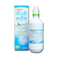 SENSIPLUS Multi-Purpose Solution For Contact Lenses