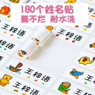 Name name sticker kindergarten children's baby name sticker name name sticker kindergarten Children baby name sticker Seal Waterproof Seamless Custom-Made sticker Label Wangwang Wen Store