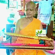 Thai Amulet Lp Yit Taowesuwan Weapon LIMITED EDITION Thailand Buddha Statue Wealth