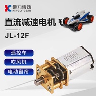 N20 Micro DC Gear Motor 12mm Pengekod Motor Pengurangan GA12-N20 Reducer Kereta Pintar