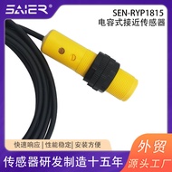 Saisheng three-line capacitive proximity sensor NPN Proximity switch BPT Material proximity sensor