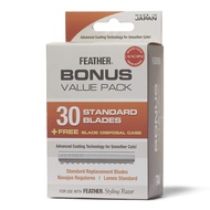 Jatai Feather Styling Razor Replacement Blades - 30 count Jatai Feather Styling Razor Replacement Bl