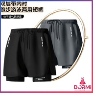 [Dormi®]  Loose-fitting plus-size adult men's swim trunks/double-layer anti-embarrassment swim trunk