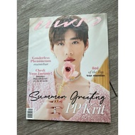Praew Magazine PP Cover Krit Krit-Amanda Edition 981 Maya 65 (Very Well Collected)